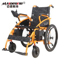 迈德斯特电动轮椅 老人可折叠便携残疾人手/电模式可切换轮椅车DF btpQ-803型[铅酸电池12AH]
