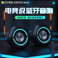 EDIFIER/漫步者 HECATE G1000无线蓝牙5.0电脑家用台式桌面音箱迷你小型音响笔记本重低音炮USB多媒体