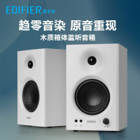 EDIFIER/漫步者MR4监听音箱专业级调校白色木质有源台式电脑音响桌面家用 白色款
