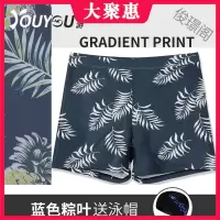 [苏宁好货]泳裤男防尴尬宽松平角男士泳衣游泳套装五分短裤泡温泉游泳裤装备