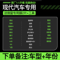 汽车防雨膜后视镜防雨贴倒车镜防水贴膜反光镜货车侧窗倒后镜防雾 5