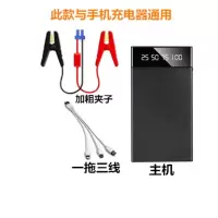 汽车应急启动电源车用多功能启动宝备用电池移动点 启动品 10000豪安黑色标配