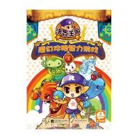 洛克王国魔幻攻略智力游戏(1)9787539981420江苏文艺出版社深圳市腾讯计算机系统有限公司