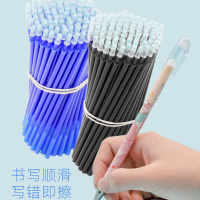 小学生可擦笔晶蓝色摩易擦笔芯0.5mm炭黑色中性笔热可擦魔力擦笔