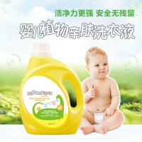 金铂喜婴儿植物亲肤洗衣液2.1L温和洁净低泡易漂无残留宝宝洗