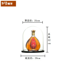 玻璃罩子透明展示罩圆形珠宝金铂喜防尘罩家居摆件荣耀手办装饰永生花罩 9号直径25高30cm罩+黑座