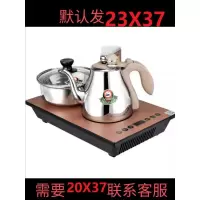 电茶炉黄金蛋茶具全自动上水抽水茶桌茶台电磁炉嵌入式烧水壶平板