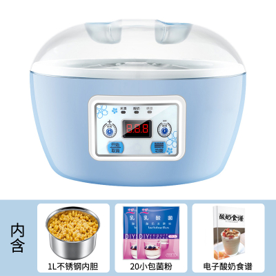 酸奶机黄金蛋家用小型迷你全自动断电制作米酒锅发酵机便携多功能纳豆机 蓝色