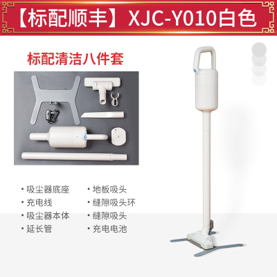 正负零吸尘器黄金蛋家用无线小型大吸力充电超 强力手持式 XJC-Y010白色