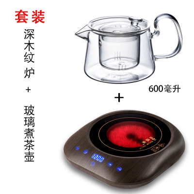 煮茶器黄金蛋茶具套装迷你电陶炉泡茶电磁炉小型玻璃煮茶壶烧水家用 深木纹+煮茶壶