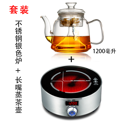 迷你电陶炉茶炉黄金蛋玻璃壶煮茶器家用非电磁炉小型铁壶 泡茶炉 银色+大肚蒸茶壶