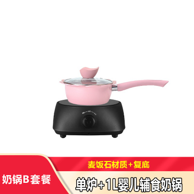  迷你电陶炉黄金蛋家用养生蒸煮茶器小电热泡茶机光波非电磁炉 粉红色