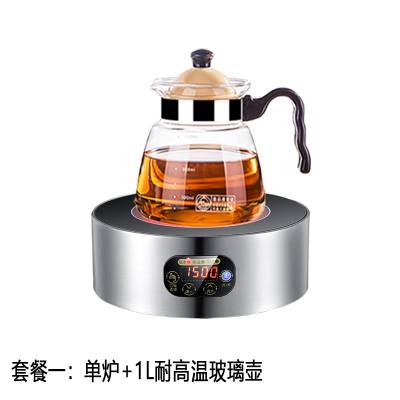 迷你电陶炉茶炉黄金蛋小型铁壶玻璃泡茶煮茶器小电磁炉 家用小火锅 深蓝色