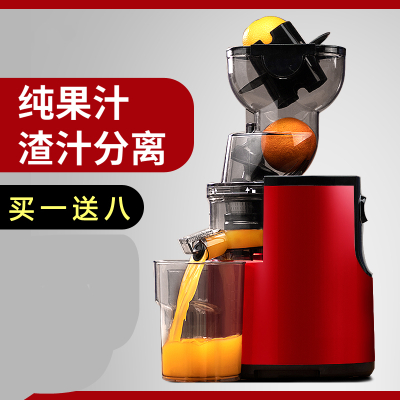 大口径榨汁机黄金蛋家用渣汁分离全自动炸果汁机多功能小型原汁机