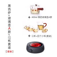 电陶炉煮茶小型煮茶器黄金蛋铁壶泡茶 小电磁炉家用  白色