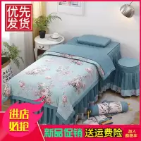 床罩四件套纯棉高档床上用品韩式纯色院专用欧式按摩床套