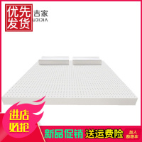 优吉家乳胶床垫泰国天然橡胶1.8米纯进口定制床垫1.5m双人5cm10cm