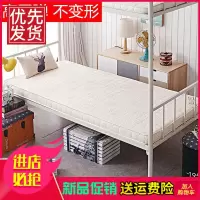 床垫定制订做床垫子双人床垫加厚定制订做榻榻米垫子宿舍床垫订做