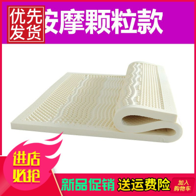 泰国进口天然乳胶床垫正品1.8m1.5米单双人榻榻米床垫定制