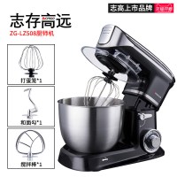 [精选]志高 台式打蛋器电动厨师机家用多功能和面机奶油机小型揉面商用 黑色