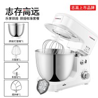 [精选]Chigo/志高 厨师机家用多功能和面机奶油小型全自动揉搅拌鲜奶机 白色加桶套餐