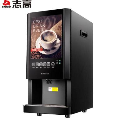 [精选]志高咖啡机商用奶茶一体机全自动冷热多功能果汁饮料机速溶热饮机