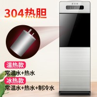 [新品]志高饮水机家用立式制冷制热冷热小型台式两用放桶装水全自动新款 拉丝银 温热