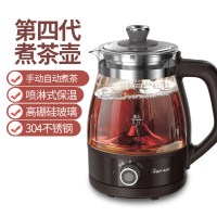 小熊煮茶器家用全自动蒸汽煮茶壶黑茶蒸茶器小型办公室玻璃花茶壶 [第四代升级款]喷淋式保温煮茶壶