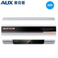 AUX/奥克斯 SMS-40DY02电热水器家用储水速热式洗澡淋浴恒温40升