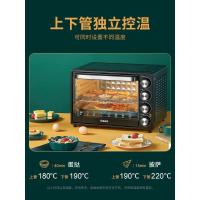 格兰仕电烤箱烤家用烘焙多功能全自动烤箱迷小型家庭大容量升TS40