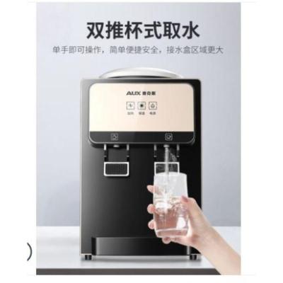 奥克斯茶吧机家用专用小型茶吧机饮水机带遥控烧水多功能自动上水 N85-奥克斯桌面饮水机 温热
