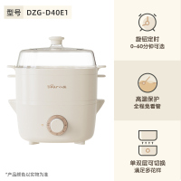 小熊电蒸锅小型不锈钢家用多功能定时自动断电蒸蛋器煮蛋器早餐机米黄色 ZDQ-B06N3