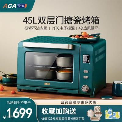aca北美烤箱家用上新款小型烘焙专用45L多功能大容量烤箱