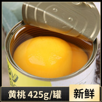 新鲜黄桃罐头6罐X425g