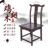 符象花梨木餐椅鸡翅木官帽靠背椅木质小椅子
