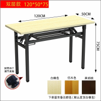 拆叠桌符象长台桌长方形补课桌培训长卓子靠窗长条桌1.8米简单办公桌