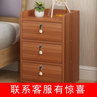 床头柜简约现代收纳小柜子储物柜置物架符象带锁卧室小型床边柜经济型