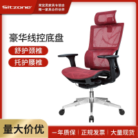 符象办公椅子家用电脑座椅人体工学椅旋转升降老板椅电竞椅 精一定制