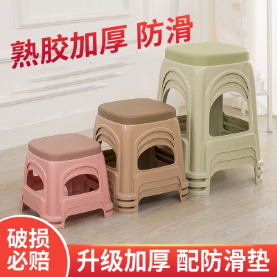 塑料凳子家用加厚小凳高凳板凳朔料登子符象经济型客厅椅子小号胶凳子