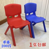 加厚儿童椅子幼儿园靠背椅宝宝椅子符象塑料小孩学习桌椅家用防滑凳子