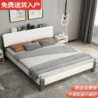 符象木质床1.5m现代简约双人床1.8m轻奢欧式主卧大床出租房用单人床架