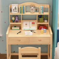 符象木质儿童简约学习桌小孩作业书桌书柜组合小学生桌椅家用写字套装 木质书桌