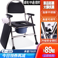 符象老年残疾病人坐便器老人孕妇洗澡凳子座便椅子家用可移动折叠马桶