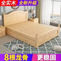 符象木质床1.5米现代简约欧式双人床主卧1.8家用经济出租房木床单人床