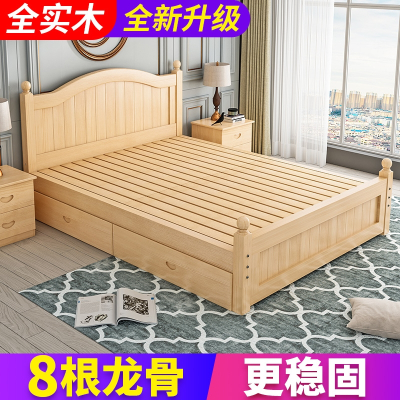 符象木质床1.5米现代简约欧式双人床主卧1.8家用经济出租房木床单人床