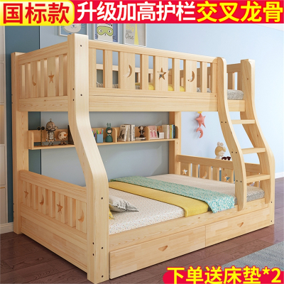 老蜂匠木上下床双层床两层高低床双人床上下铺木床儿童床子母床组合床