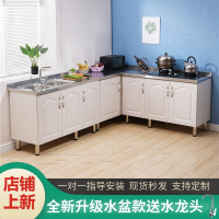 符象简易橱柜灶台柜整体厨房厨柜组装经济型简约家用不锈钢水槽柜碗柜