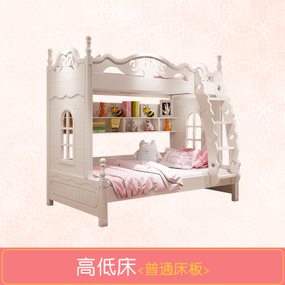 上下床双层床上下铺符象木床高低床儿童床女孩公主床多功能母子双人床