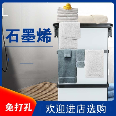 石墨烯电热毛巾架浴巾架符象卫生间家用智能恒温取暖器烘干置物架