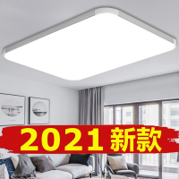 LED吸顶灯长方形客厅灯符象简约现代大气卧室灯书房餐厅2021 灯具